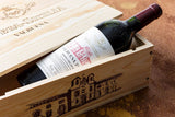 VEGA SICILIA VALBUENA 5. 2020