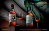 YAMAZAKI THE KOGEI COLLECTION Peated Malt Spanish Oak
