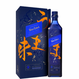 Johnnie Walker Blue Label Exclusive Umami s pouzdrem